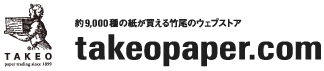 Takeopaper.com