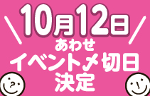 https://nishimura-p.jp/wordpress/wp-content/uploads/1012.jpg サムネイル